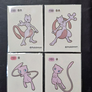 포켓몬띠부씰 뮤,뮤츠 3자리 4자리 4종세트 이미지
