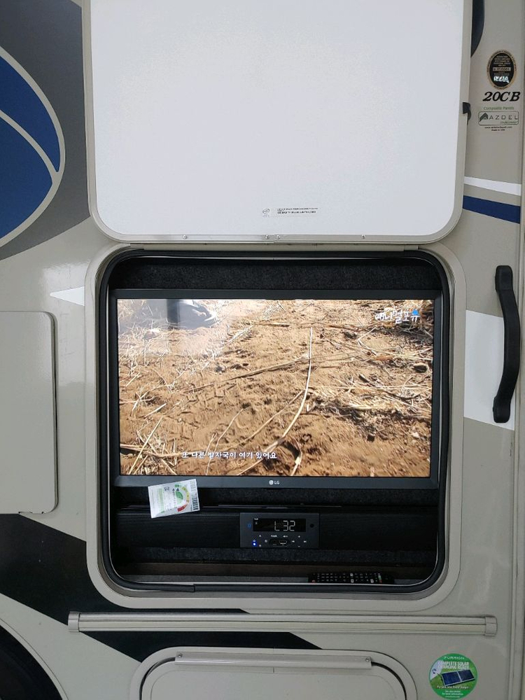 (가격 많이내렸어요)코치맨 오라이언 20cb 풀옵션 캠핑카(가격내렸어요) 이미지