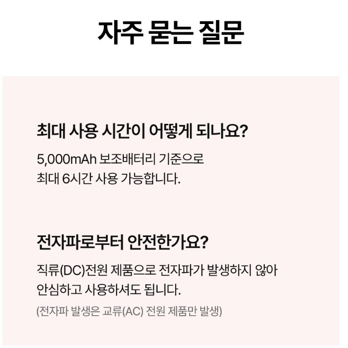 스마트 슬림 웜 웨어텍 원적외선 무선 온열 무릎찜질기 이미지