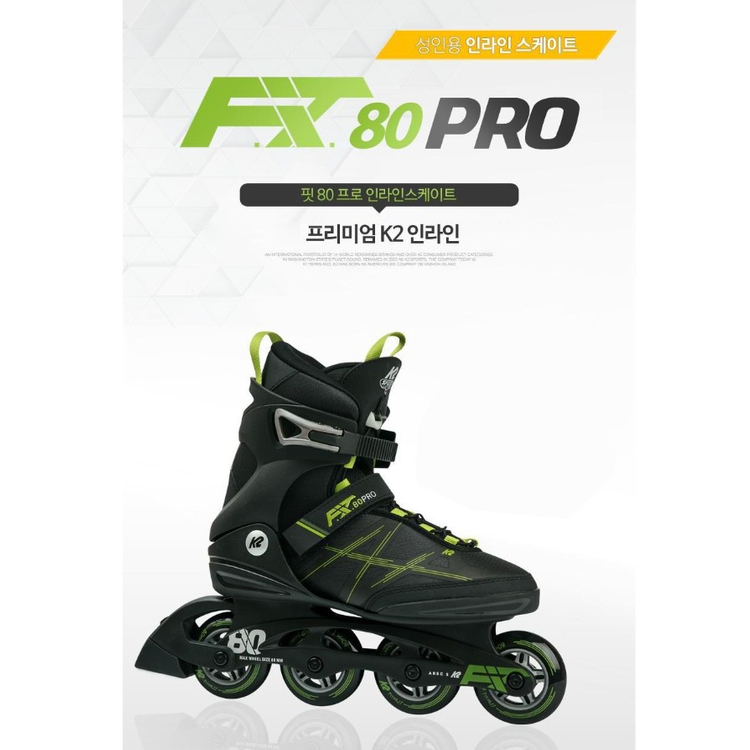 K2스케이트 핏80프로 성인용 인라인 스케이트 이미지