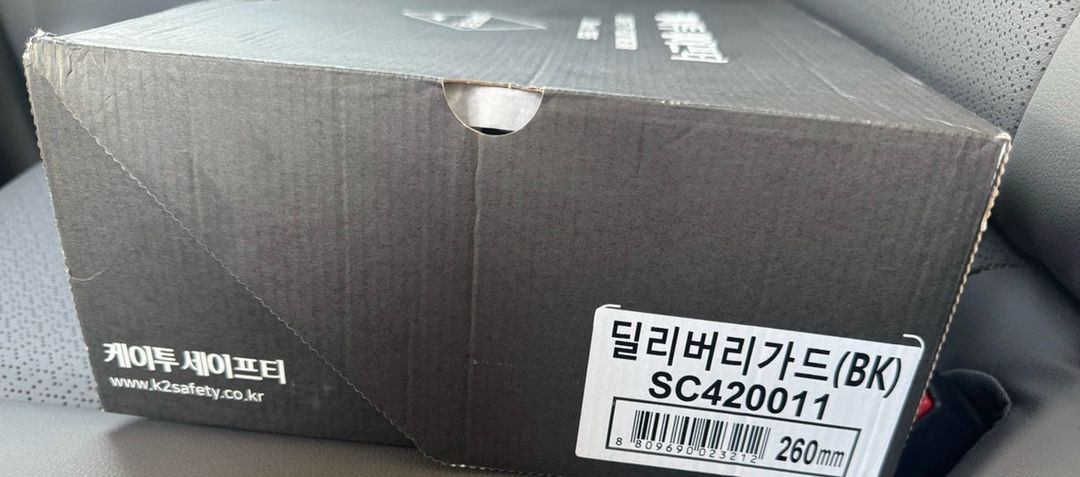 K2 딜리버리가드 안전화 260사이즈 새상품판매합니다 이미지