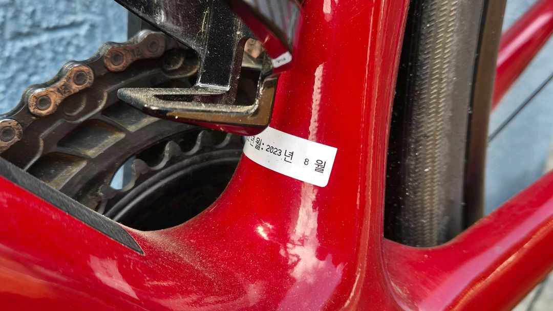 자이언트 2024 TCR 어드밴스 디스크2 KOM 이미지