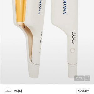 보다나 물결 고데기 40mm 이미지