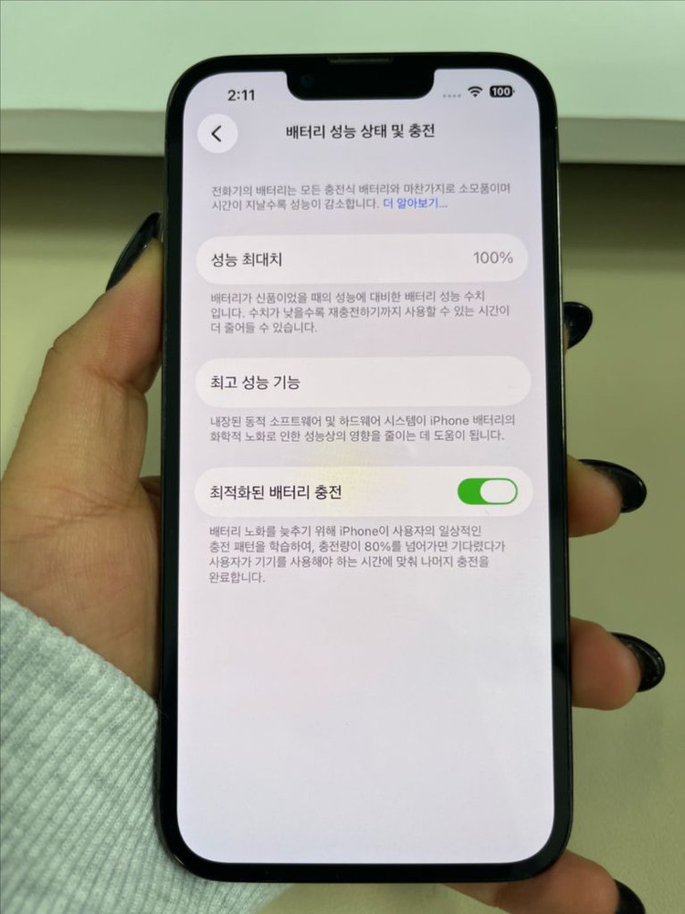 아이폰13프로 128G 그레이 S급 이미지