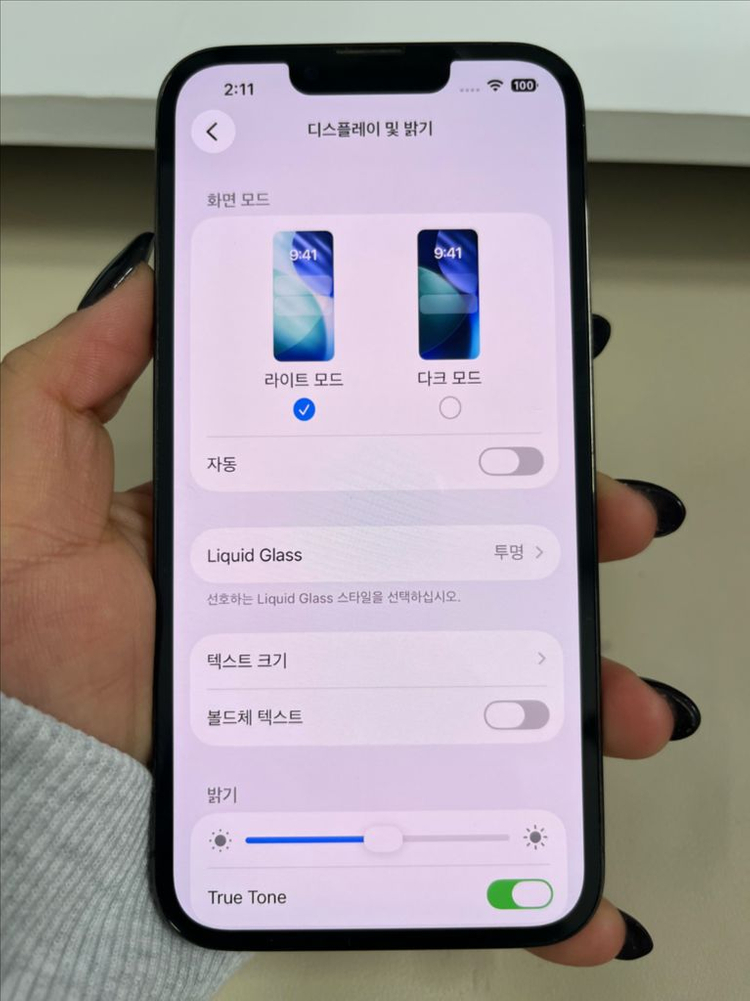 아이폰13프로 128G 그레이 S급 이미지
