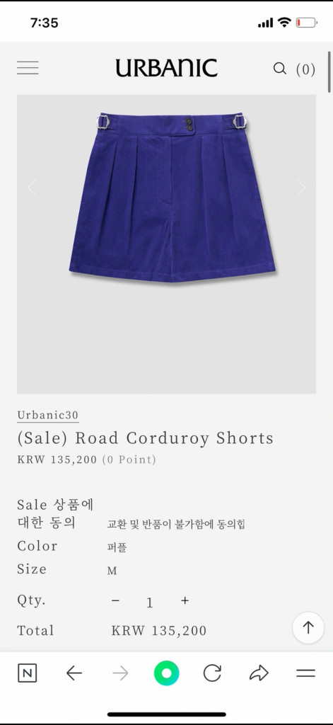 얼바닉30 반바지 코듀로이 쇼츠, 엘보른 문달 낫띵리튼 이미지