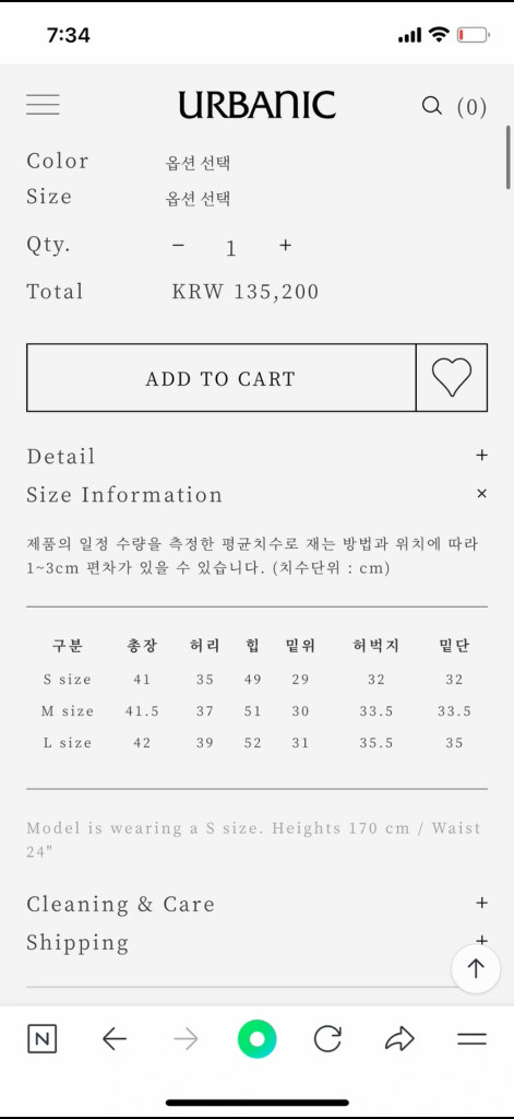 얼바닉30 반바지 코듀로이 쇼츠, 엘보른 문달 낫띵리튼 이미지