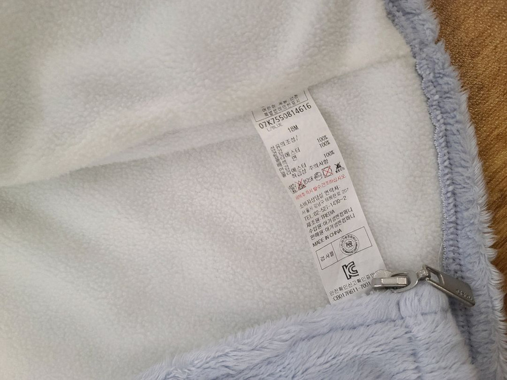 우주복70 털조끼70 턱시도정장 돌용 후드점퍼 18M 일괄판매 이미지