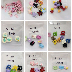 메탈1) 키링재료 스트랩재료 비즈재료 리본공예 이미지