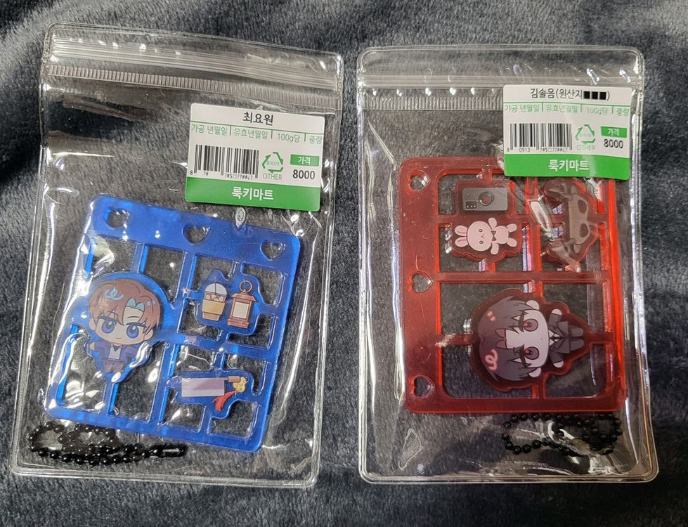 괴담출근 아크릴 서핑님 조립 키링 / 룽님 패키지 키링 이미지