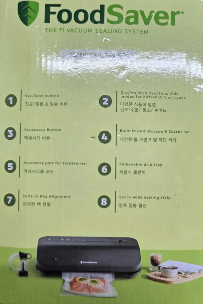 푸드세이버 진공포장기 이미지