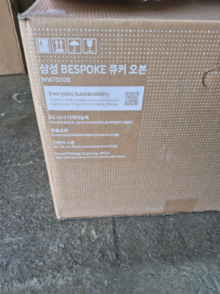 삼성 비스포크 큐커 오븐 MW7300B 새상품급 이미지