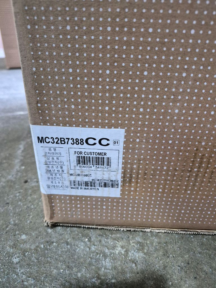 삼성 비스포크 큐커 오븐 MW7300B 새상품급 이미지