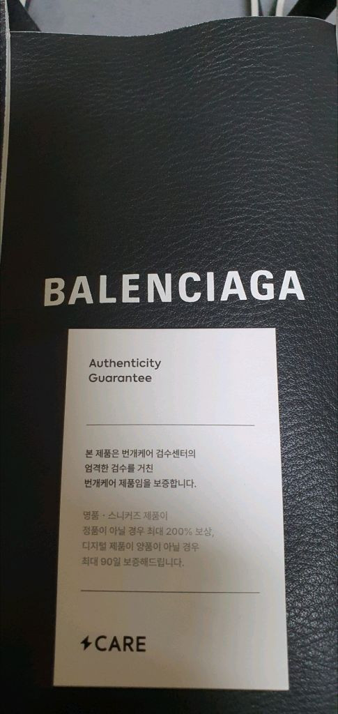 발렌시아가 에브리데이 크로스백 정품S급(감정서O)구찌프라다루이비통디올고야드샤넬셀린느보테가생로랑버버리가방 이미지