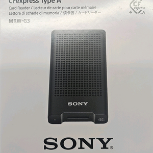 소니 CFexpress Type A 카드리더기 이미지