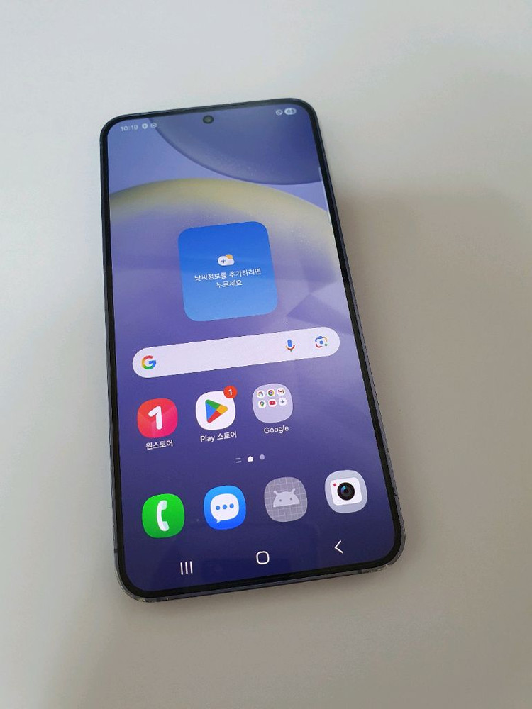 갤럭시S24 잔상없어요 256기가 이미지