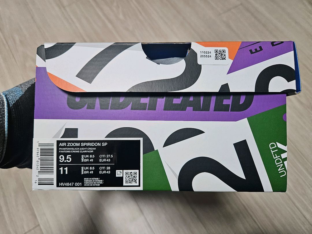 나이키 언디핏 줌 스피리돈 275사이즈 이미지