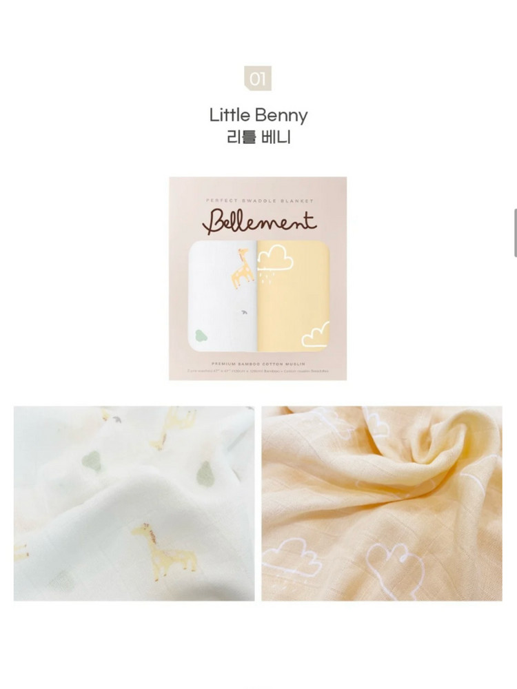 벨몽 뱀부코튼 신생아속싸개 리틀베니 2장 이미지