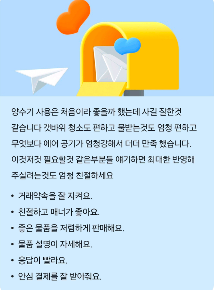 [EVENT] 바다 양수기 + 기포기 일체형 (리뷰이벤트 이미지