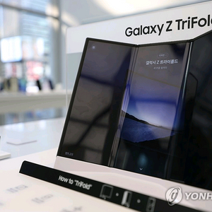 갤럭시 트라이폴드 삽니다!! 이미지
