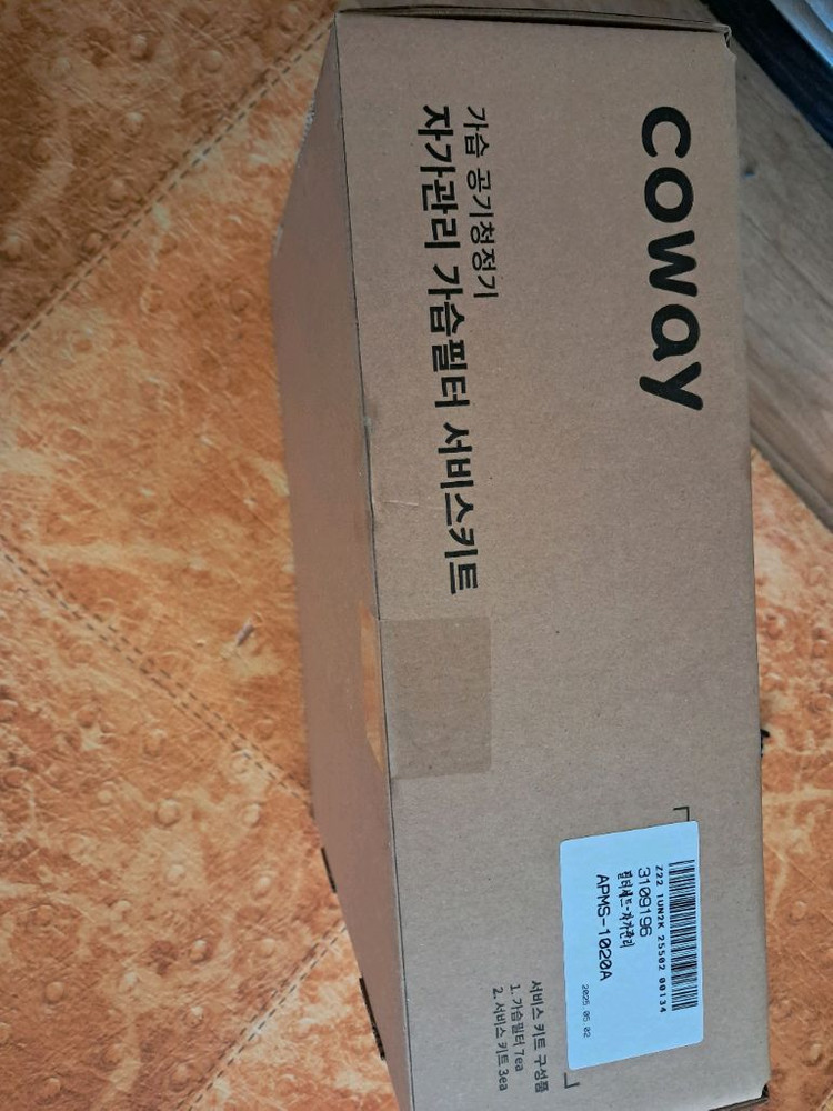 코웨이공기청정기필터 이미지