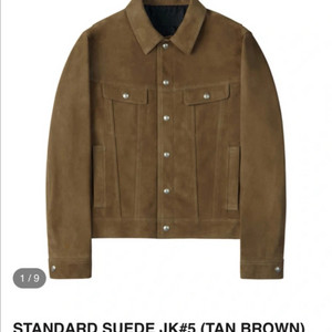 새상품)느와르라르메스 스웨이드 자켓 탄브라운 50 이미지