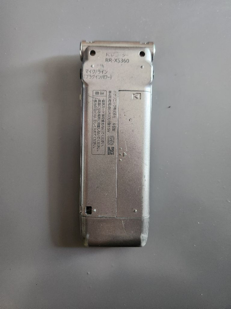 보이스레코더 이미지