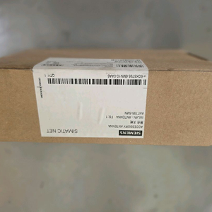 지멘스 안테나 미개봉 신품 Siemens ANT795-6MN 이미지