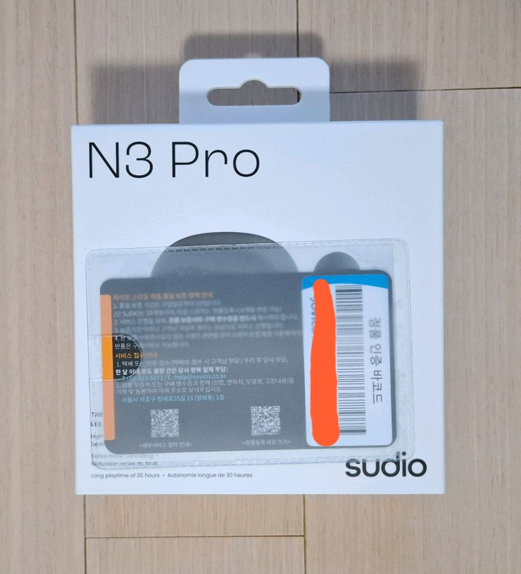노이즈캔슬링 무선이어폰 SUDIO N3 PRO 미개봉신품 이미지