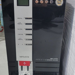 최신제품 중고 커피자판기 LX700 판매합니다. 이미지