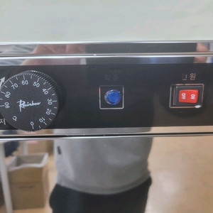 에쓰원 온장고 이미지