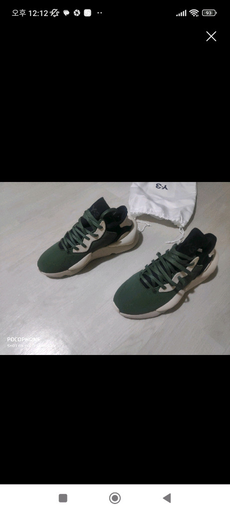 y3 카이와 그린 팔아요 이미지