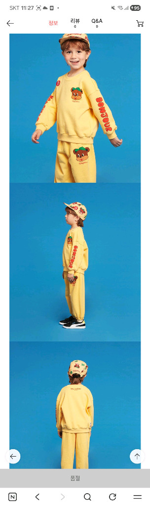 베베드피노 상하복130 이미지