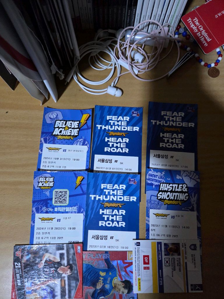 서울삼성썬더스 소장하고 있는 지류티켓들 이미지