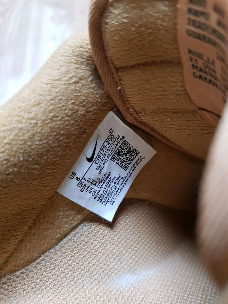 나이키 에어포스 플랙스 된장 포스 이미지