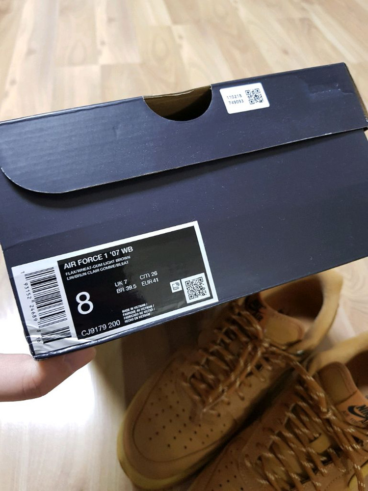 나이키 에어포스 플랙스 된장 포스 이미지