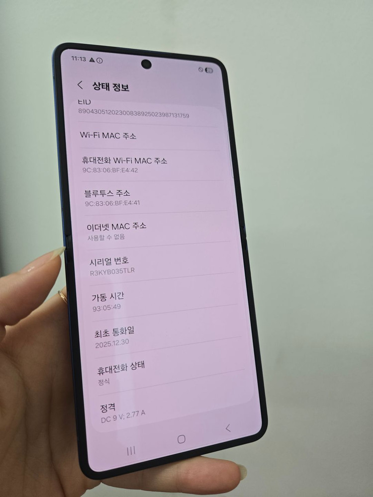 ㅣ갤럭시Z플립7 256 블루ㅣ 이미지