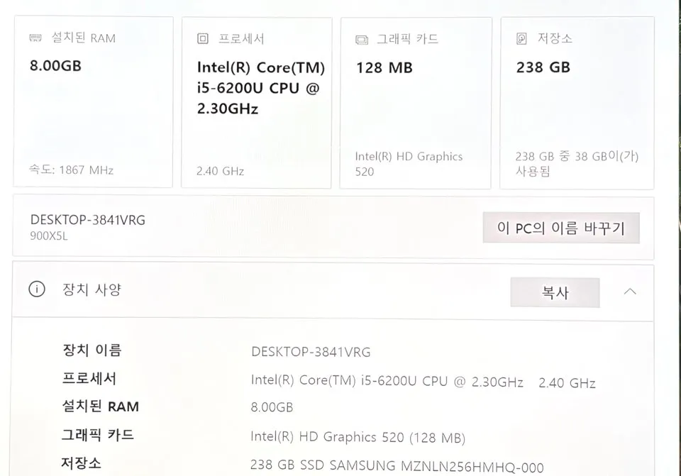 (하자o)삼성 노트북 9 15인치 metal i5 8GB 256GB (초경량 1.29kg) NT901X5L 이미지