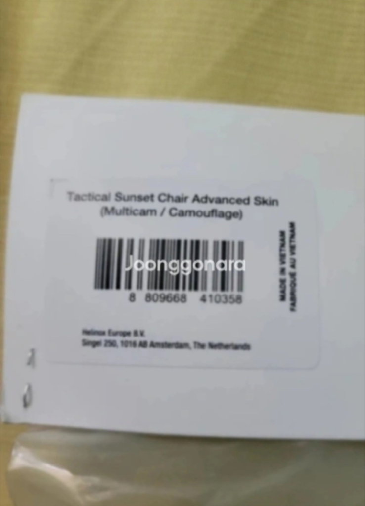 가격인하 정품 헬리녹스 택티컬 선셋체어 어드벤스드 멀티캠스킨 이미지