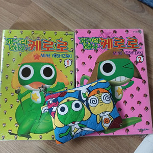 개구리중사케로로 만화책1~2권 미개봉, 카드지갑 핸드메이드 이미지