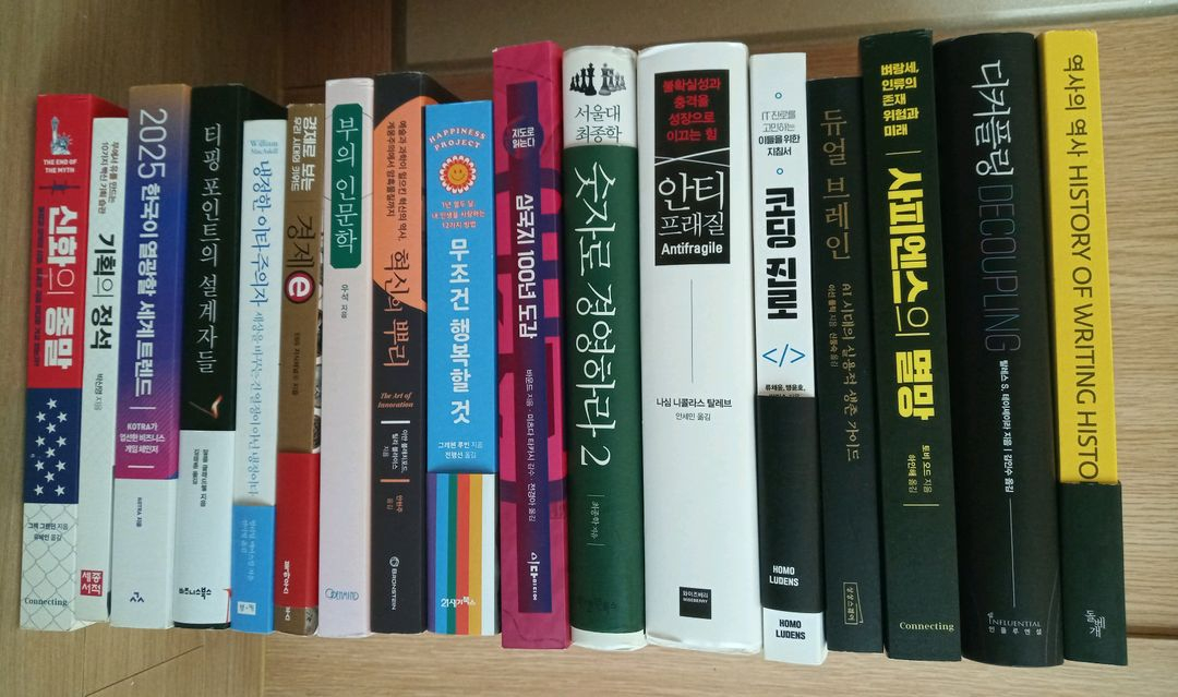 경제•사회•문화 도서 이미지