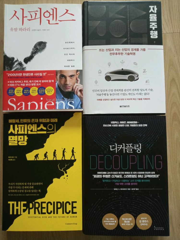 경제•사회•문화 도서 이미지