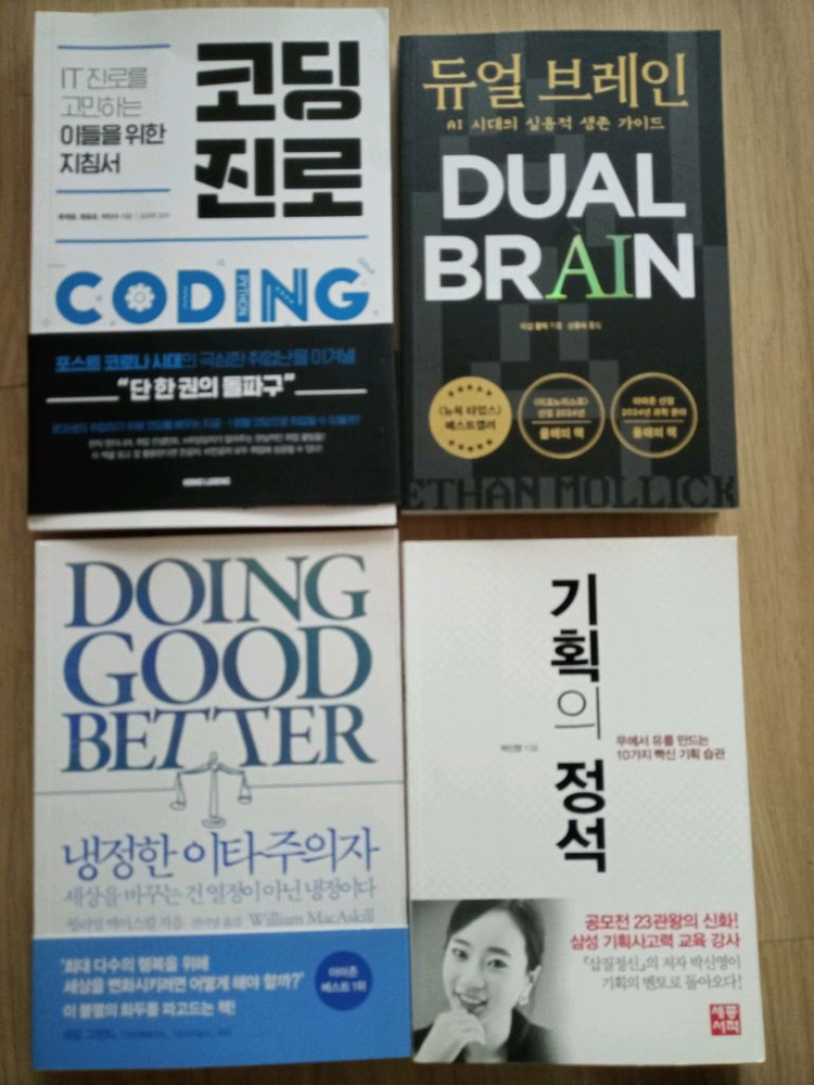 경제•사회•문화 도서 이미지