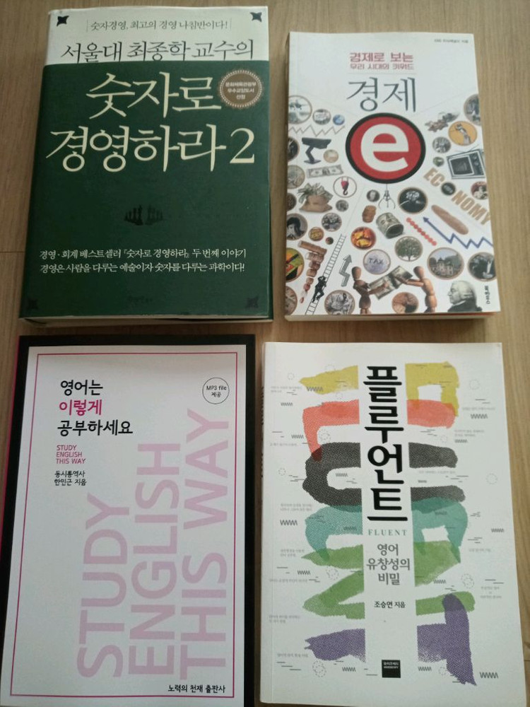 경제•사회•문화 도서 이미지