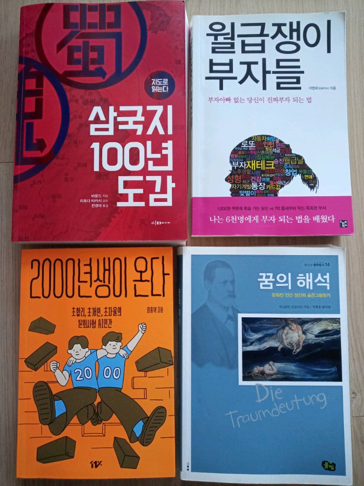 경제•사회•문화 도서 이미지