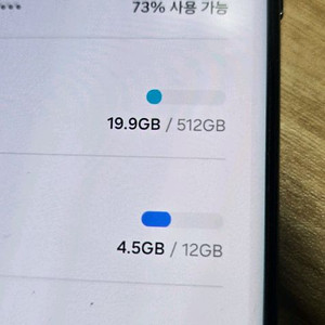 갤럭시 23 울트라 이미지