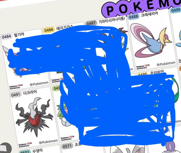 포켓몬빵 30주년 띠부씰4종을 물물교환으로 구합니다(다크라이, 크레세리아 외 이미지