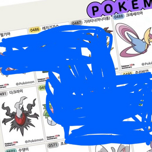 포켓몬빵 30주년 띠부씰4종을 물물교환으로 구합니다(다크라이, 크레세리아 외 이미지