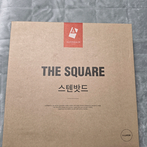 알텐바흐 스텐밧드 XL,레벤호프 스텐 밀폐용기7종 이미지