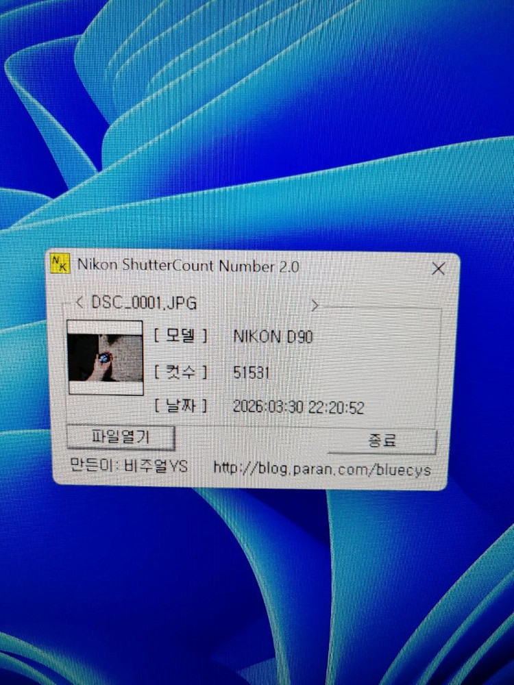 ~니콘.D90.18-105VR.세로그립~ 이미지